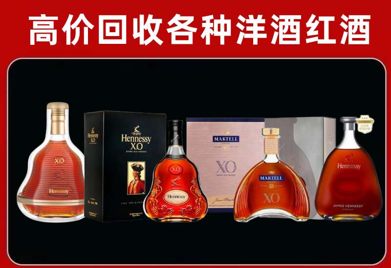梁园回收洋酒价格