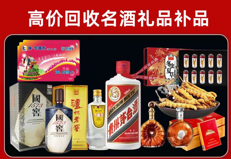 梁园回收虫草价格