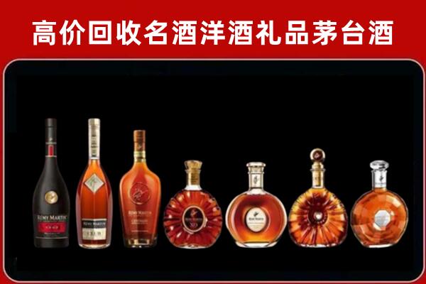 梁园回收红酒的价格